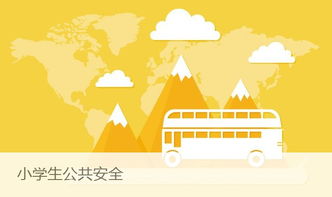 2019山西基礎(chǔ)知識(shí)網(wǎng)入口