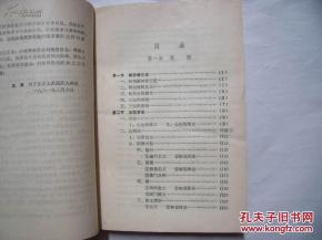 佛教基礎(chǔ)知識(shí)考題,佛教基礎(chǔ)知識(shí)入門,佛教基礎(chǔ)知識(shí)問答