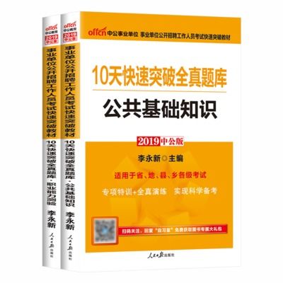 青海省,基礎知識,綜合