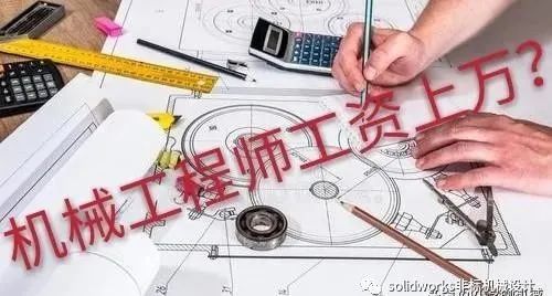 機(jī)械設(shè)計(jì)應(yīng)該具備的基礎(chǔ)知識(shí)