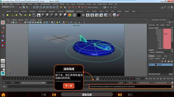 maya動畫的基礎(chǔ)知識