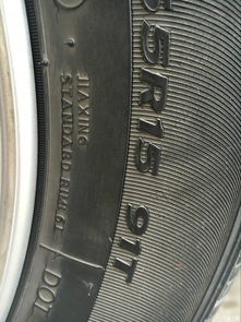 朝陽輪胎基礎(chǔ)知識介紹