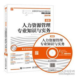 基礎(chǔ)知識(shí),競(jìng)賽,專(zhuān)業(yè),管理