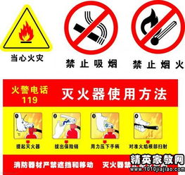 基礎(chǔ)知識(shí),廣播稿