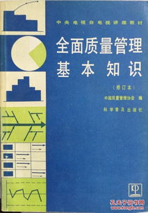 全面是基礎(chǔ)知識