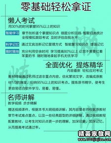 會(huì)計(jì)從業(yè)的基礎(chǔ)知識(shí)