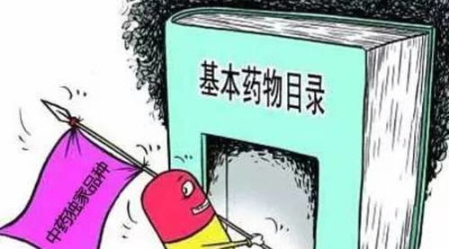 基礎藥物知識問答