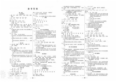 如何抓牢學生的基礎知識數(shù)學教研