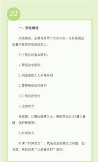 事業(yè)編公共基礎(chǔ)知識(shí)題型,事業(yè)編考試題庫(kù)及答案公共基礎(chǔ)知識(shí),事業(yè)編考試公共基礎(chǔ)知識(shí)題庫(kù)