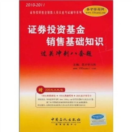 生產(chǎn)是銷售的基礎(chǔ)知識