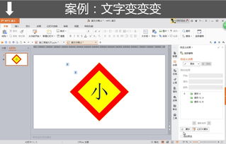 wps教程全集,plc基礎(chǔ)知識(shí)教程全集,股票入門(mén)基礎(chǔ)知識(shí)教程全集