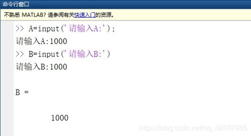 matlab第一章基礎(chǔ)知識答案,matlab基礎(chǔ)知識實驗報告,matlab基礎(chǔ)知識重點