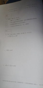 電子商務(wù)基礎(chǔ)知識(shí)試題及答案,血液透析基礎(chǔ)知識(shí)試題及答案,化驗(yàn)員基礎(chǔ)知識(shí)試題及答案