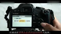 單反相機功能基礎(chǔ)知識