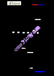 壓強(qiáng)和浮力基礎(chǔ)知識(shí)總結(jié)填空