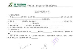 基礎(chǔ)知識回顧七