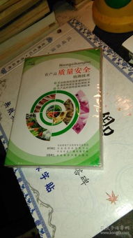 獸藥殘留檢測基礎(chǔ)知識