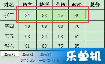 基礎(chǔ)知識(shí),cxcel