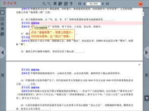 中文基礎(chǔ)知識川外考試