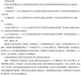 考輔警的寫作基礎知識