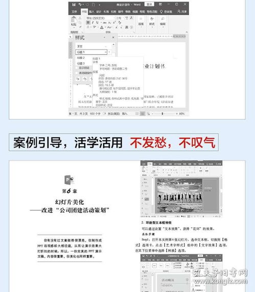 計(jì)算機(jī)應(yīng)用基礎(chǔ)重點(diǎn)知識(shí)點(diǎn)