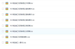 電商美工要美術(shù)基礎(chǔ)知識
