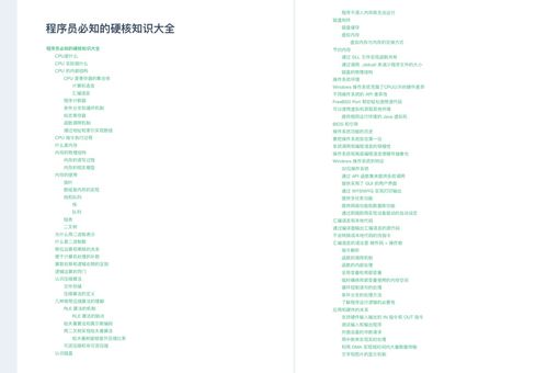 電腦操作基礎(chǔ)知識書籍,電腦操作基礎(chǔ)知識培訓(xùn)的書,電腦操作基礎(chǔ)知識培訓(xùn)