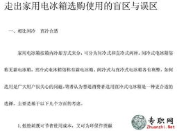 汽車(chē)電氣基礎(chǔ)知識(shí)pdf