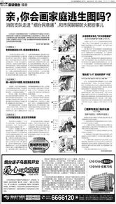 煙草專賣的基礎(chǔ)知識(shí)