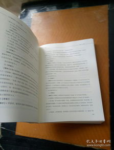 陜西省公共基礎(chǔ)知識(shí)1000題