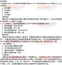 統(tǒng)計法,基礎(chǔ)知識