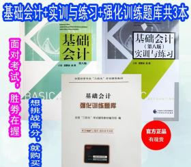 三校生經(jīng)濟(jì)法基礎(chǔ)知識(shí)貼吧