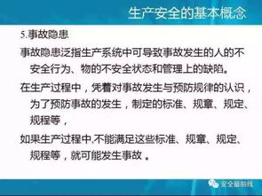 檢驗(yàn)科基礎(chǔ)知識(shí)小講課ppt