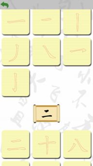 幼兒園小班基礎知識,幼兒園心理學基礎知識,幼兒園教育理論基礎知識