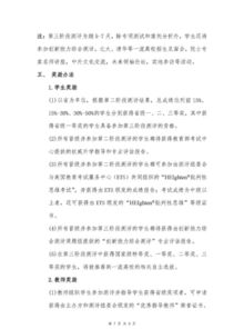 全國中學(xué)生基礎(chǔ)知識與創(chuàng)新能力大賽,全國中學(xué)生基礎(chǔ)知識與創(chuàng)新能力大賽試題,中學(xué)生基礎(chǔ)知識與創(chuàng)新能力測評