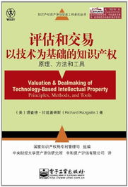 二手房產(chǎn)權(quán)基礎(chǔ)知識(shí)