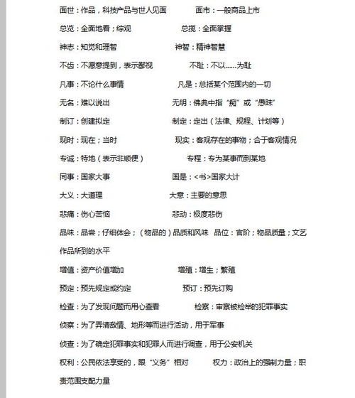 環(huán)境監(jiān)測基礎(chǔ)知識培訓(xùn)簡報,語文基礎(chǔ)知識培訓(xùn)心得,語文骨干教師培訓(xùn)簡報