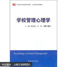 教育教學類專業(yè)基礎(chǔ)知識怎么學