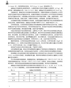 材料員專業(yè)基礎(chǔ)知識(shí)電子版,材料員專業(yè)基礎(chǔ)知識(shí)題庫(kù),材料員專業(yè)基礎(chǔ)知識(shí)書籍