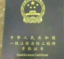 二級建造師基礎(chǔ)知識,注冊安全工程師基礎(chǔ)知識,注冊計量師基礎(chǔ)知識