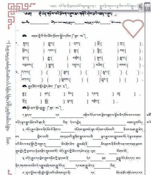 二級(jí)基礎(chǔ)知識(shí)竟賽題