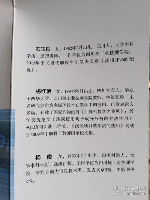 實(shí)訓(xùn),答案,計(jì)算機(jī)基礎(chǔ)知識