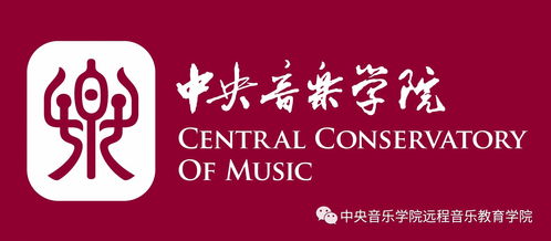 中央音樂學(xué)院音樂基礎(chǔ)知識(shí)中級(jí)難度
