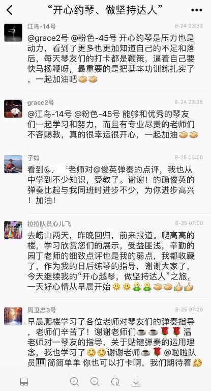 樂理鋼琴時唱聲樂的基礎(chǔ)知識