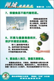 中醫(yī)藥基礎(chǔ)知識電子版,中醫(yī)藥理論基礎(chǔ)知識,中醫(yī)藥基礎(chǔ)知識書籍