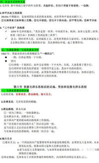 基礎(chǔ)知識,公務(wù)員