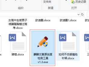 監(jiān)獄基礎(chǔ)知識網(wǎng)課百度云盤