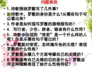 陌上桑基礎(chǔ)知識(shí)梳理