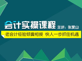 證券基礎(chǔ)知識(shí)免費(fèi)教學(xué)教程