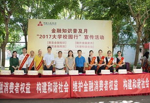 中國(guó)銀行類(lèi)基礎(chǔ)知識(shí)